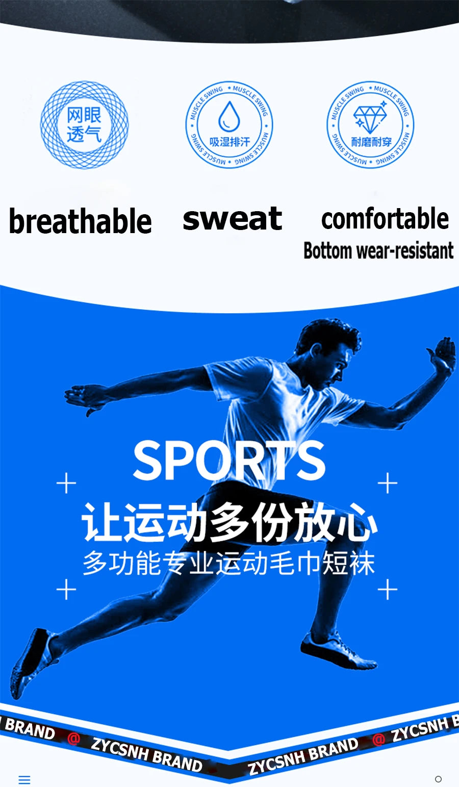 Non-Slip Training Socks (3 Pairs)