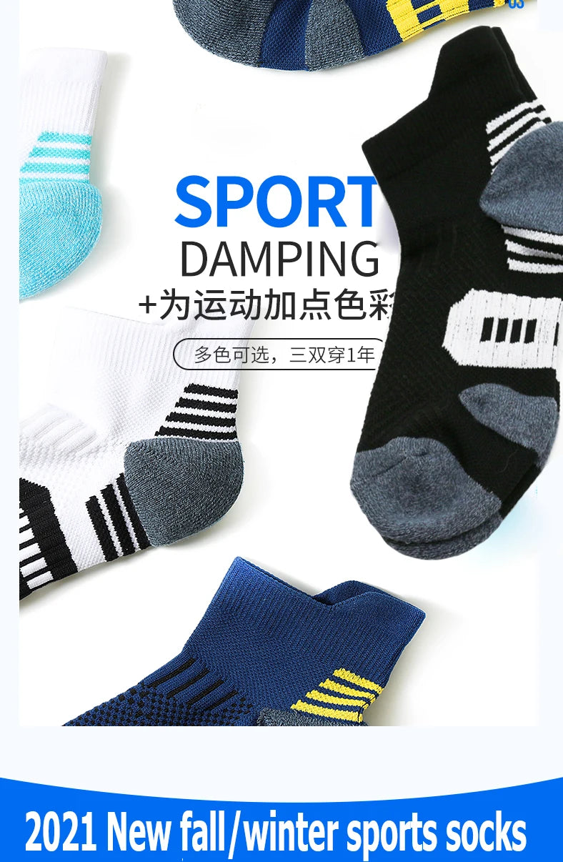 Non-Slip Training Socks (3 Pairs)