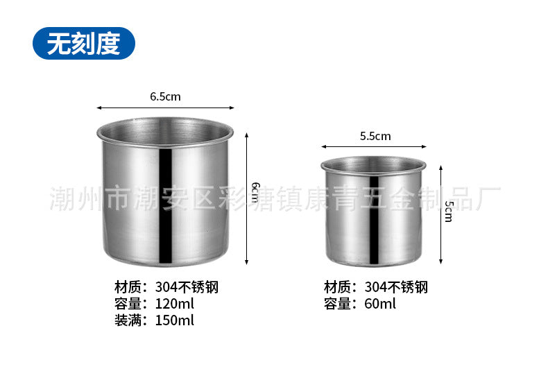Stainless Steel Measuring Cup (40 / 60 / 120 ml)