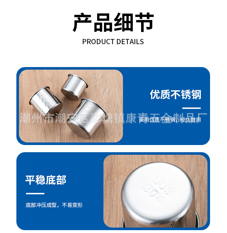 Stainless Steel Measuring Cup (40 / 60 / 120 ml)