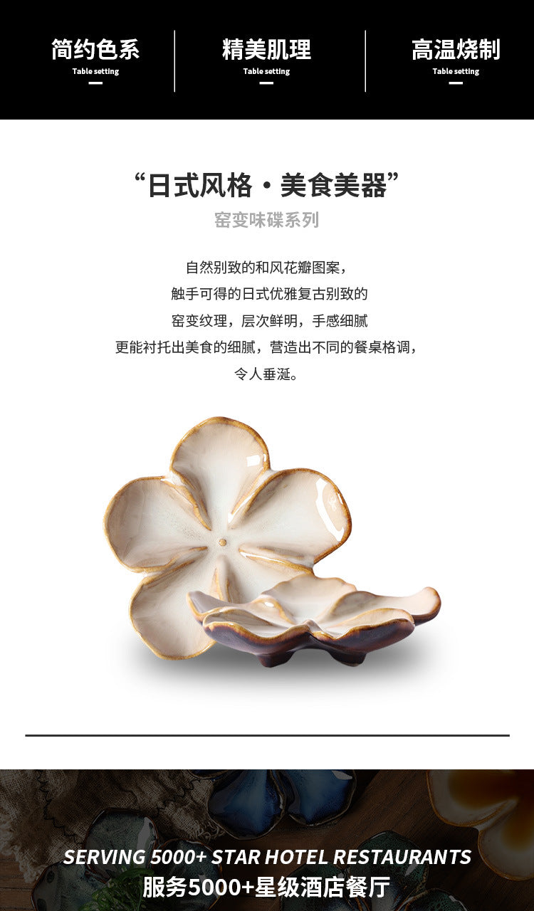 Retro Japanese Flower-Shaped Ceramic Plate