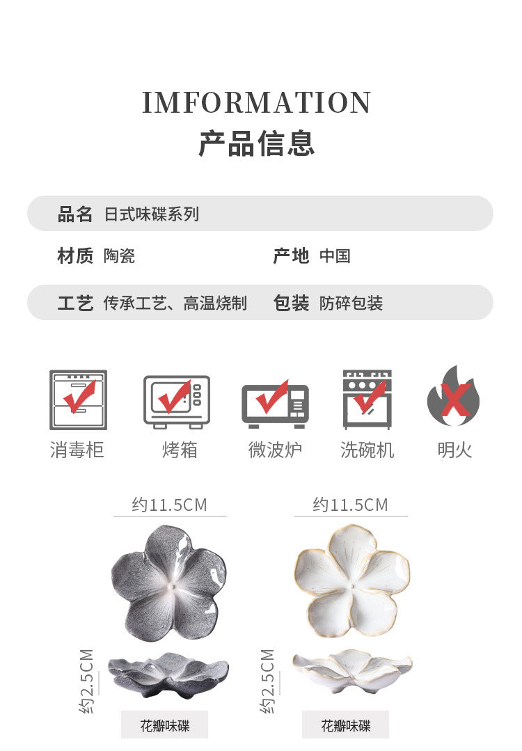 Retro Japanese Flower-Shaped Ceramic Plate