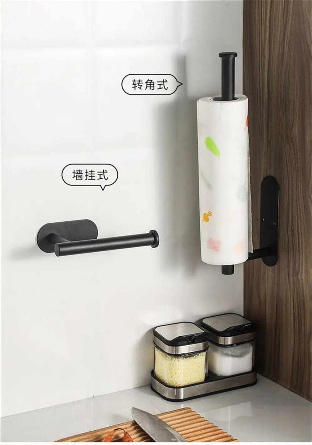 Adhesive Paper Towel & Toilet Roll Holder